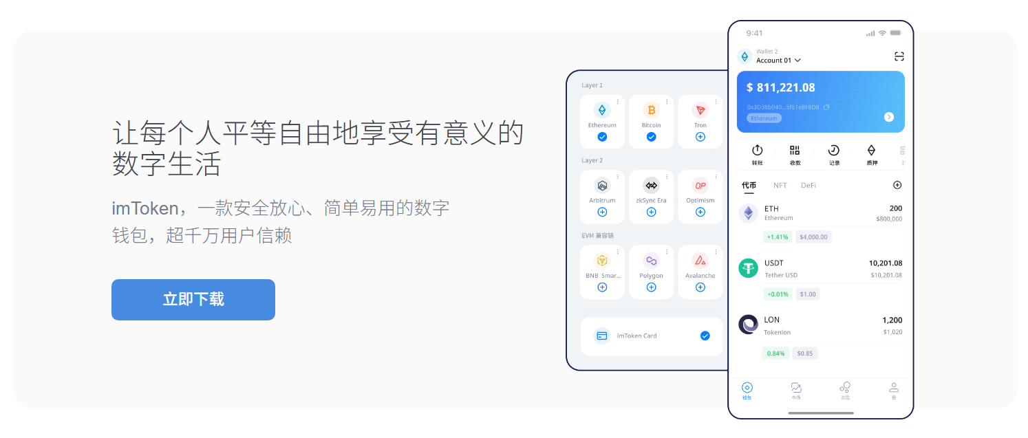 加码